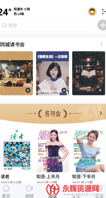 ������ͨapp