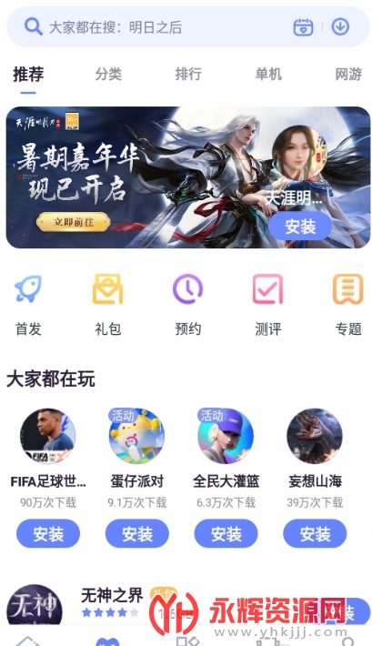 nubiaŬ����Ӧ������, nubiaŬ����Ӧ������