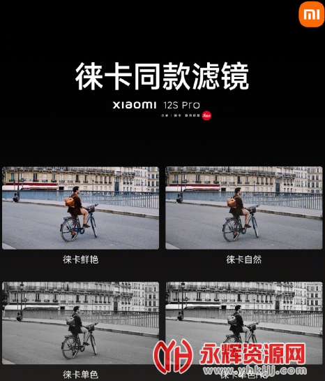 miui12s相机安装包(小米12s相机模组) miui12s相机安装包(小米12s相机模组)