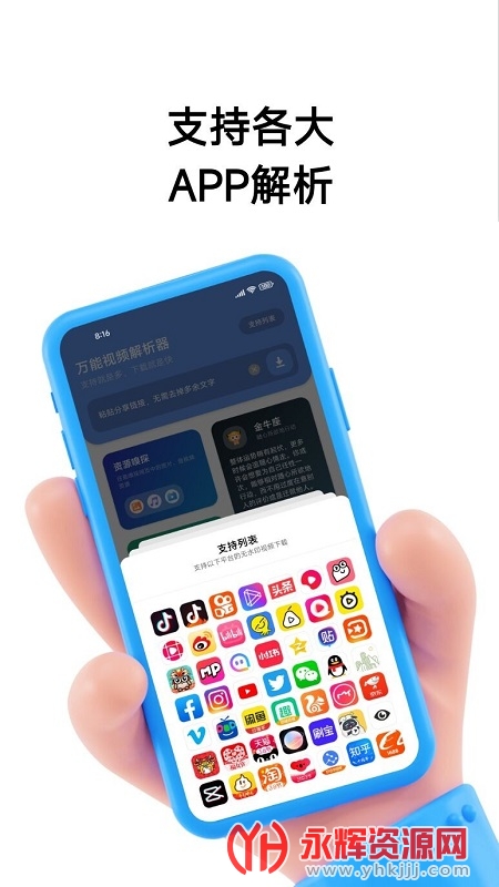 ������Ƶ�������ֻ���