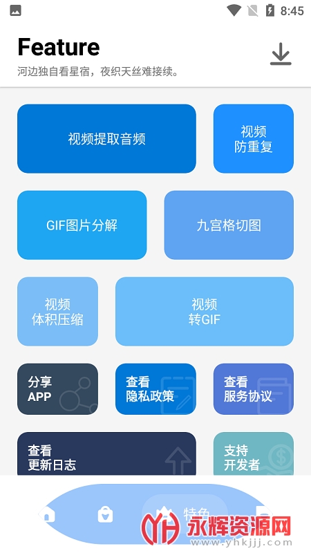 ������Ƶ�������ֻ���