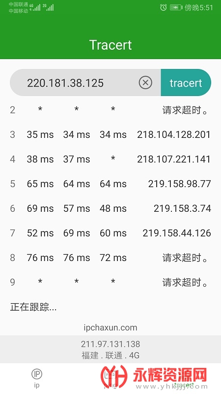 IP������app(ip��ַ��ѯ)