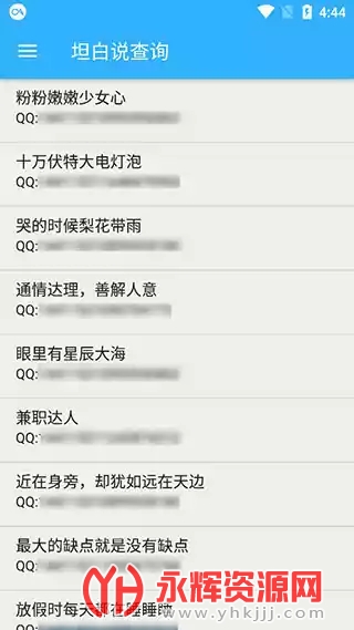 ̹��˵��ѯ�������°�2022