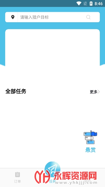 dezao����app���عٷ�2022���°�