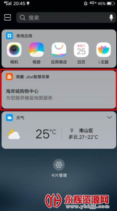 VIVO Jovi�ǻ۳���