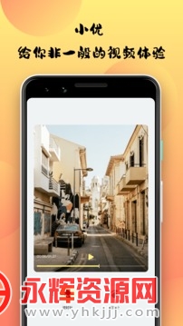 С����Ƶ�༭app