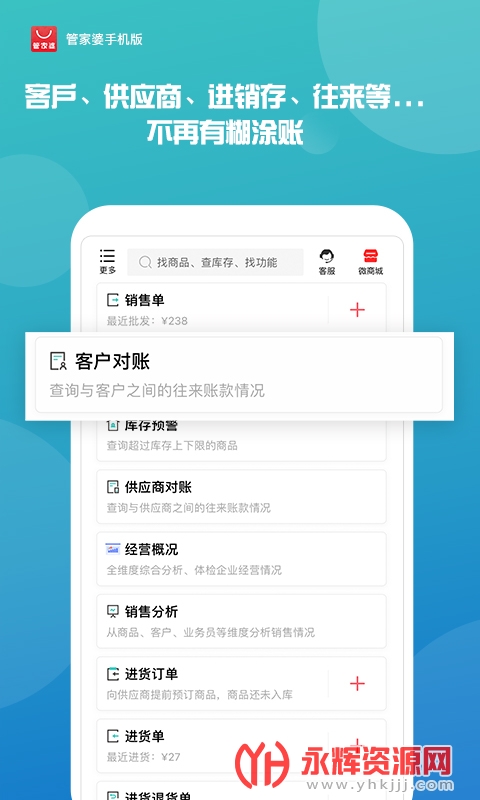 �ܼ����ֻ����������