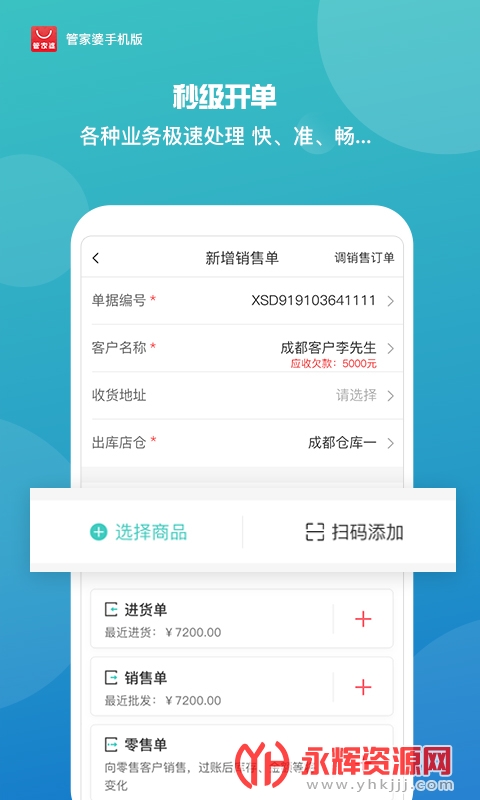 �ܼ����ֻ����������