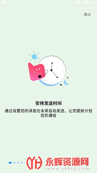 Do It Later�Ժ�����������Ա��app