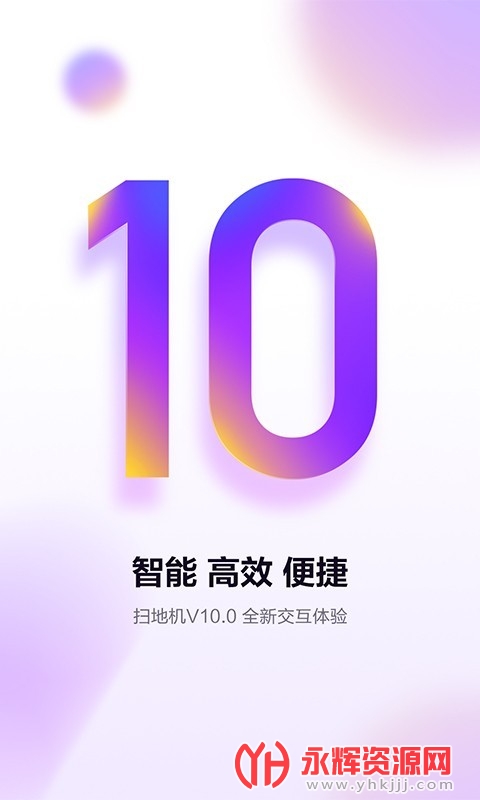 360����ɨ�ػ�����app