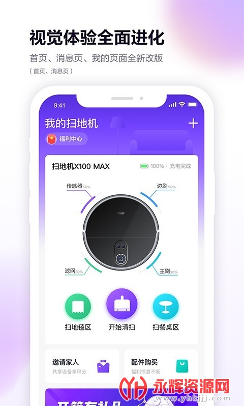 360����ɨ�ػ�����app