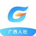 广西数智人社app(政务服务)v7.0.13最新版