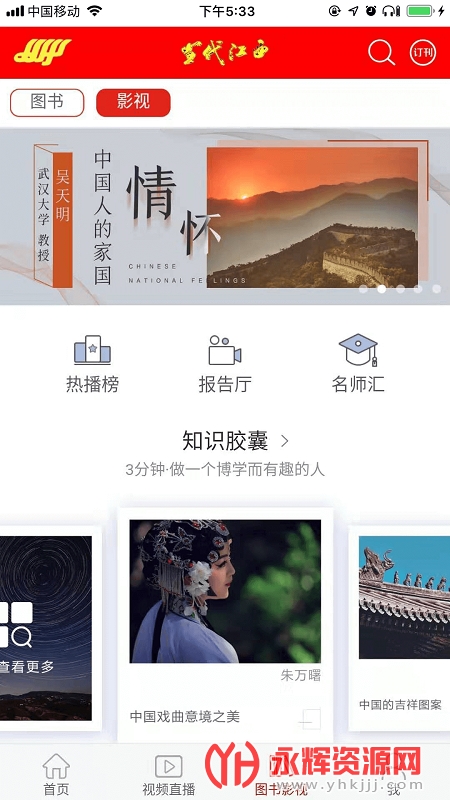 ��������APP����2022���°�