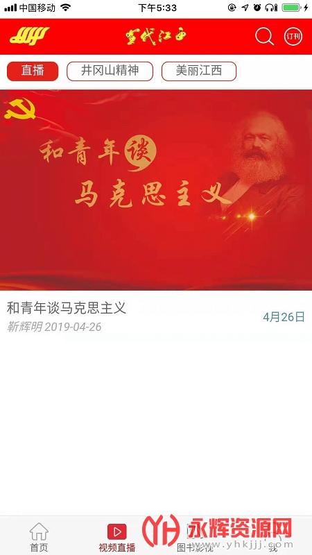 ��������APP����2022���°�