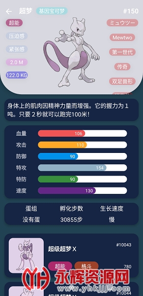 �ڴ�ͼ��app���°�