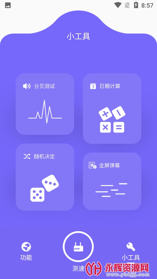 ���ؾ����ֻ������°汾