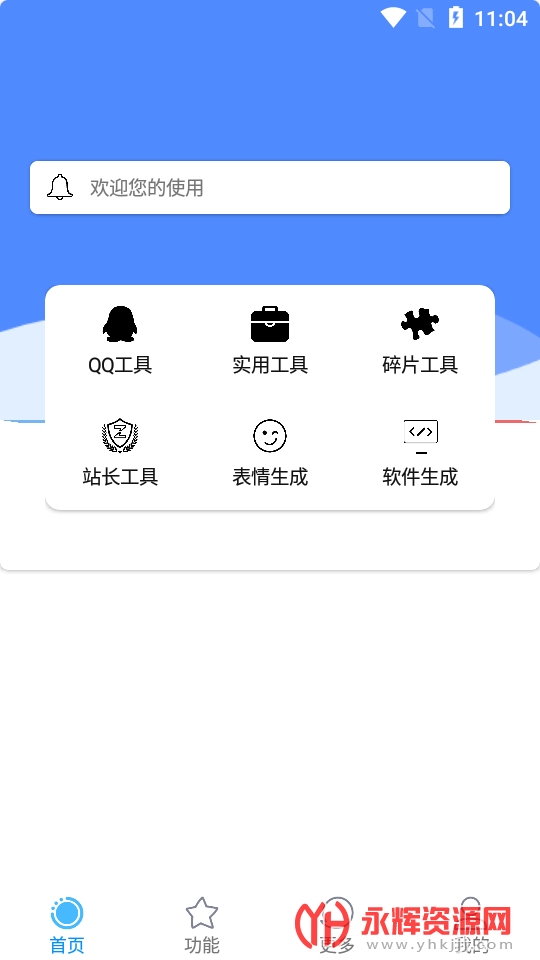 ��֦ͶƱ�����ֻ���