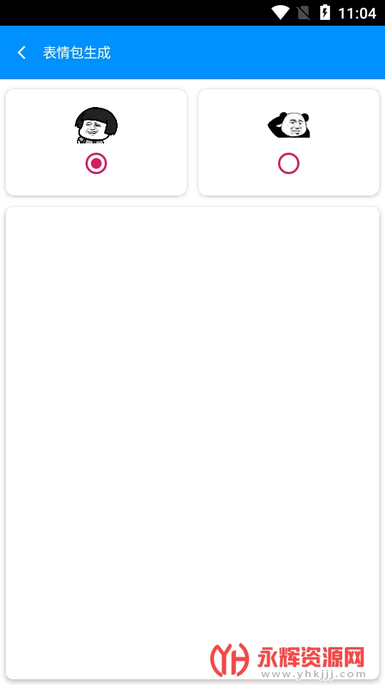 ��֦ͶƱ�����ֻ���