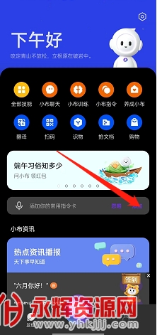 oppoС��ָ��ٷ�����2022���°�