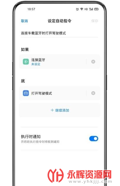 oppoС��ָ��ٷ�����2022���°�