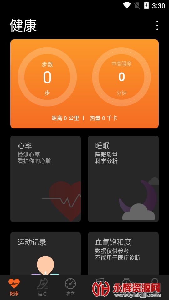 szos�����ֱ�app���°�