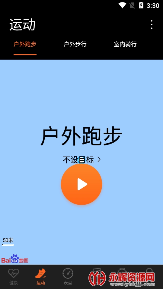 szos�����ֱ�app���°�