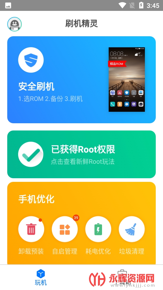 ˢ������ٷ���