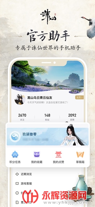 �����������ְ�׿�汾