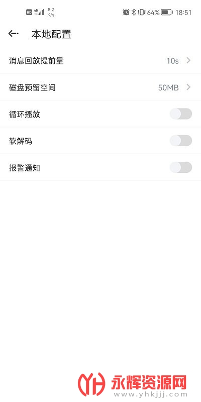 ɽ��Ӧ������app