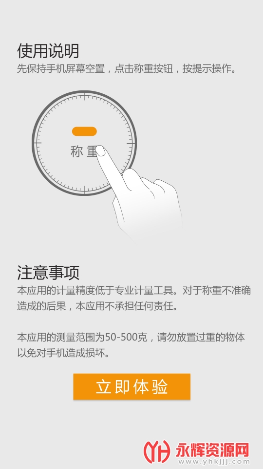 �ֻ�����app