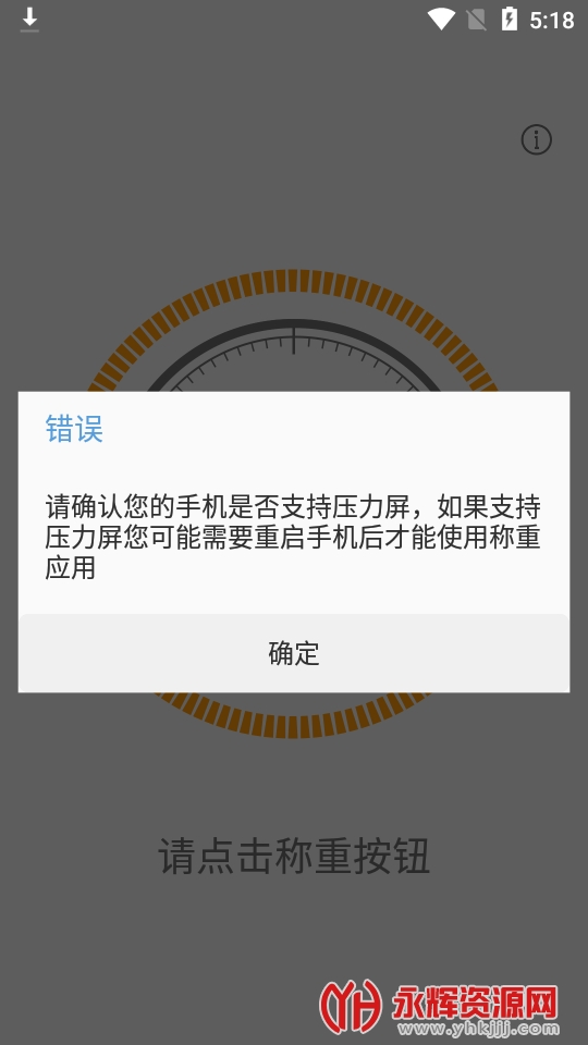 �ֻ�����app