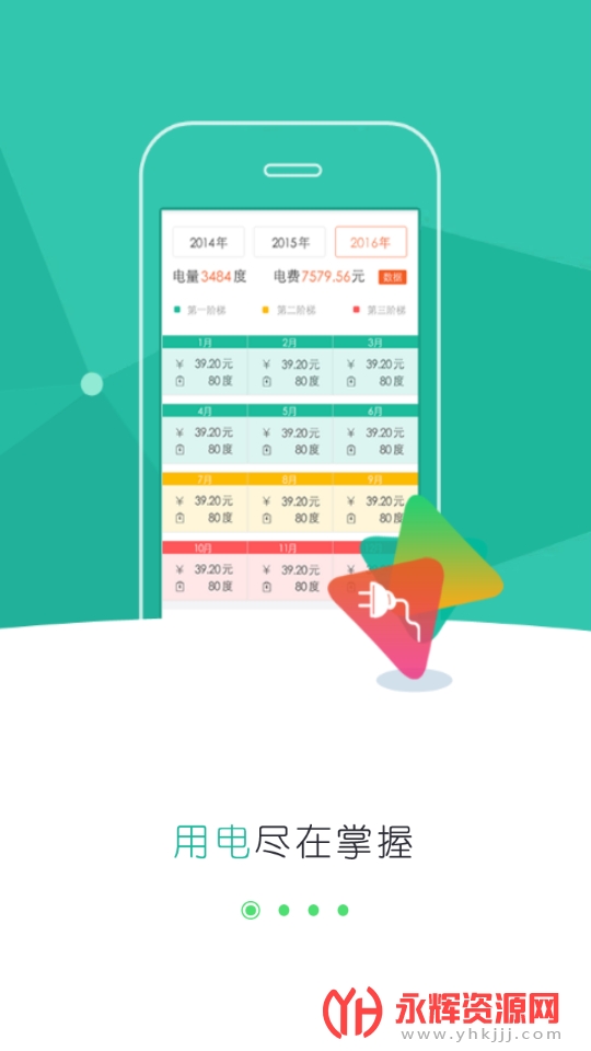 �������ϵ���app