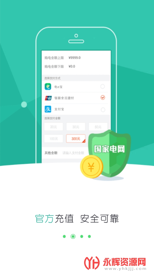 �������ϵ���app