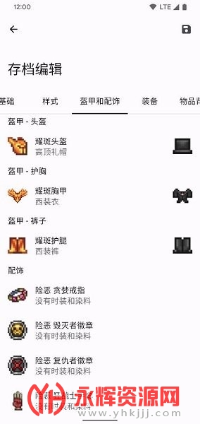 ̩�����Ǵ浵�༭������2022���°�