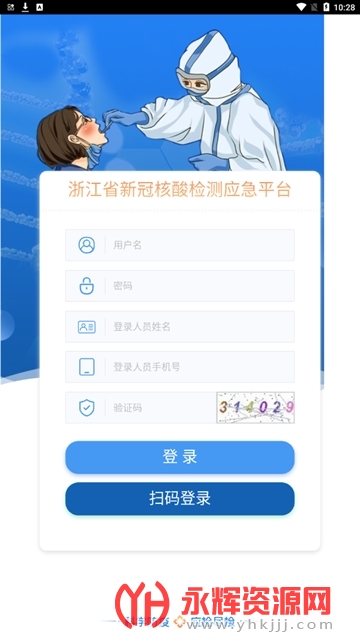 �ƶ��ɼ�app���غ������2022���°�, �ƶ��ɼ�app���غ������2022���°�