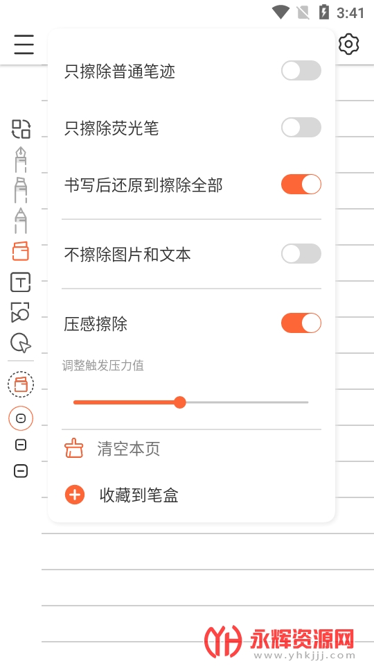 �����ʼ�app