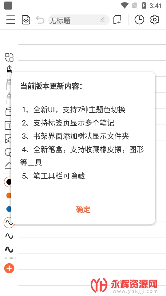 �����ʼ�app