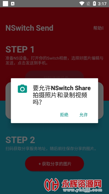 NSwitch ShareͼƬ����