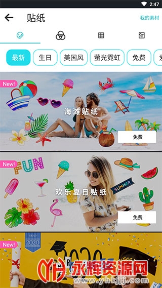 photogrid��׿�ƽ������2022���°�, photogrid��׿�ƽ������2022���°�