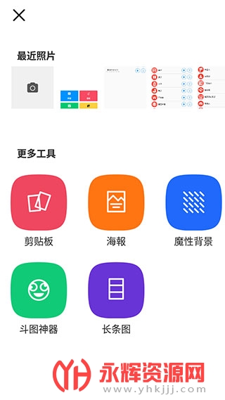 photogrid��׿�ƽ������2022���°�, photogrid��׿�ƽ������2022���°�