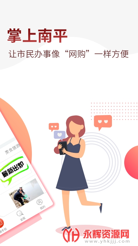 ������ƽapp���������ذ�װ2022, ������ƽapp���������ذ�װ2022