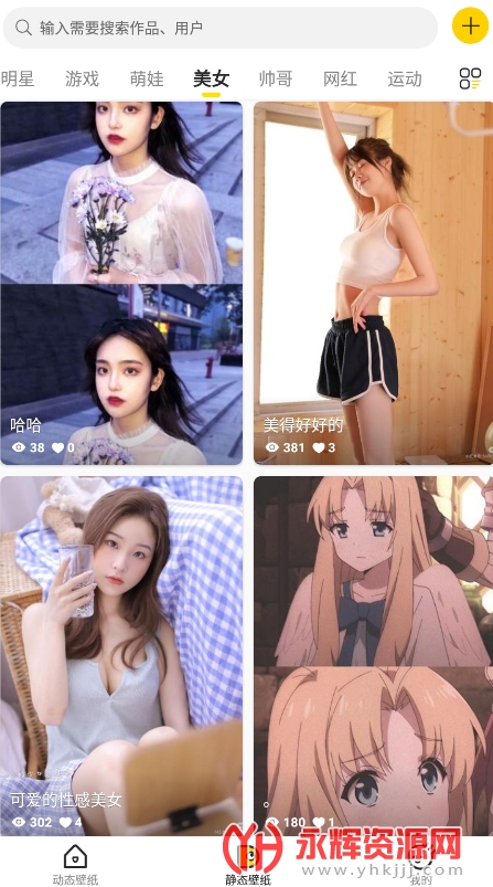 ������ֽapp���ذ�׿2022�ٷ���