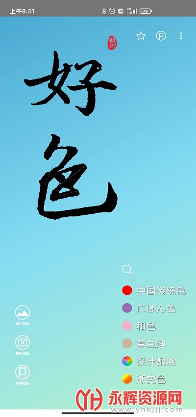 ��ɫapp�ٷ�����2022��׿��