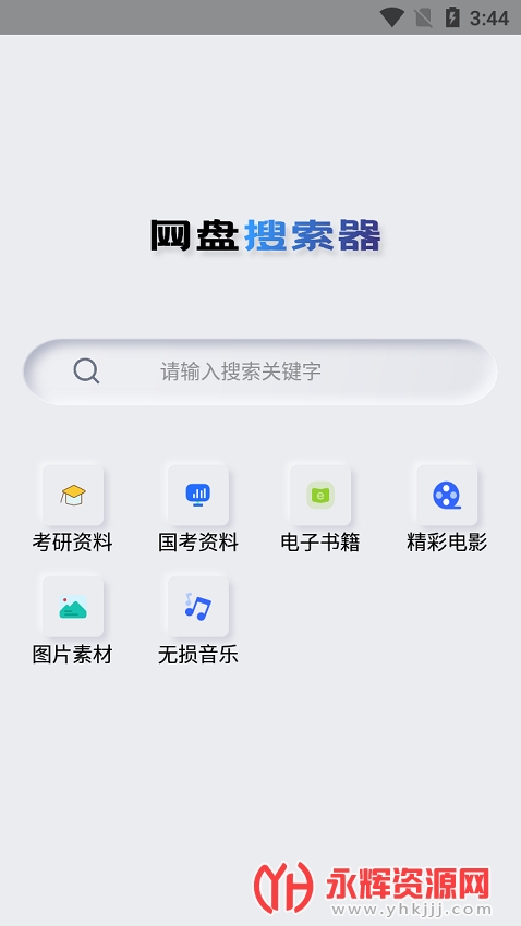 �����������ֻ�������2022��׿��