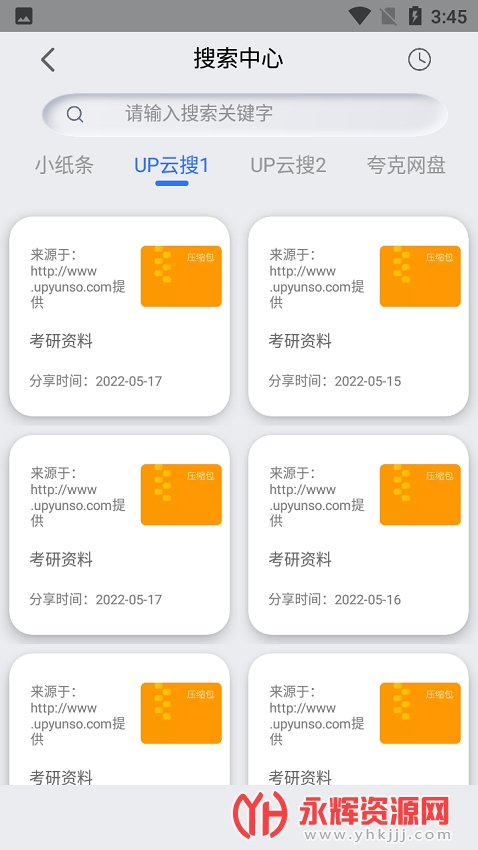 �����������ֻ�������2022��׿��