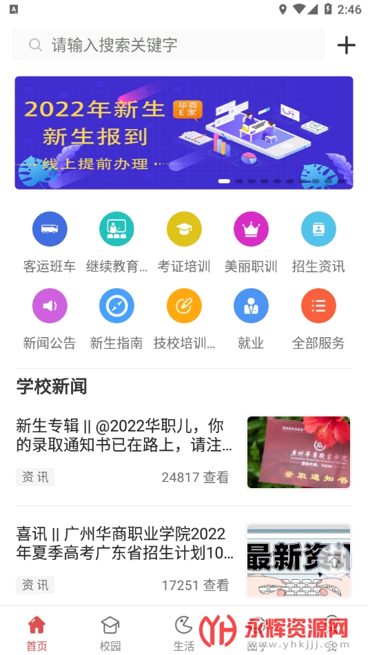 ����E��app����2022�ٷ���