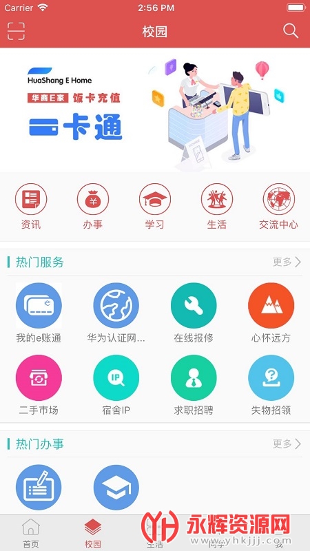 ����E��app����2022�ٷ���