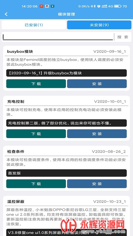 femind调度免登录下载2022最新版 femind调度免登录下载2022最新版