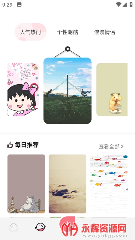 ��˱�ֽ����app�ٷ�����2022��Ѱ�