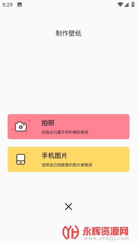 ��˱�ֽ����app�ٷ�����2022��Ѱ�